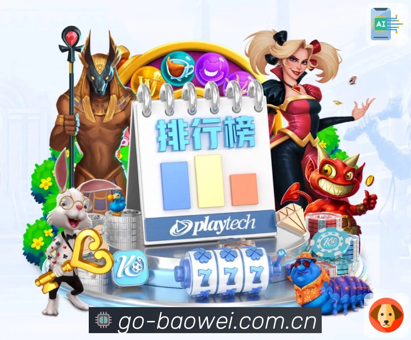 体育平台欢迎图